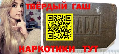 прущая мука Новокубанск
