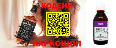 кокс Новодвинск