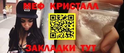 прущая мука Новокубанск