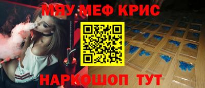 прущая мука Новокубанск