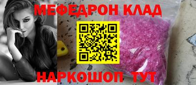 MDMA Premium VHQ Новозыбков