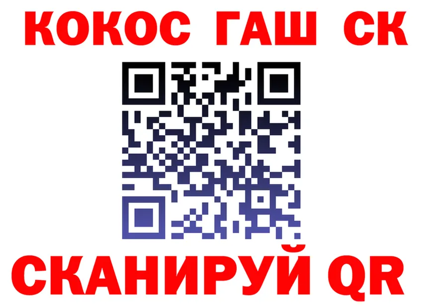 ГАШ Изолятор ONION это blacksprut Карасук
