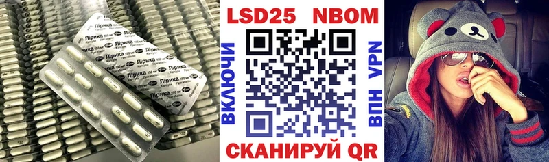 Лсд 25 экстази кислота  Карасук 