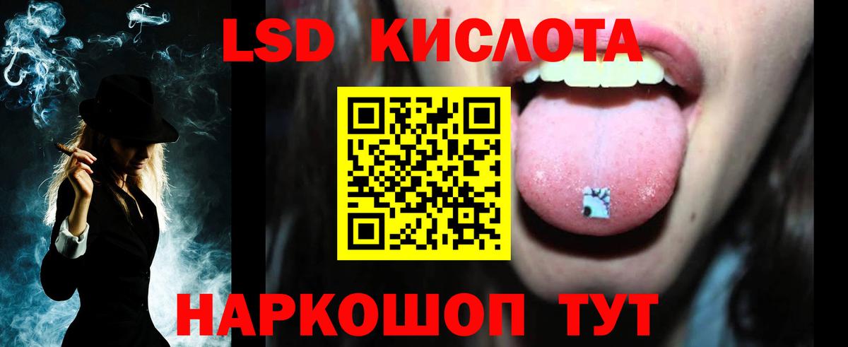 ЛСД экстази  Вход с VPN  Карасук  ЛСД экстази кислота  Лсд 25 экстази ecstasy 