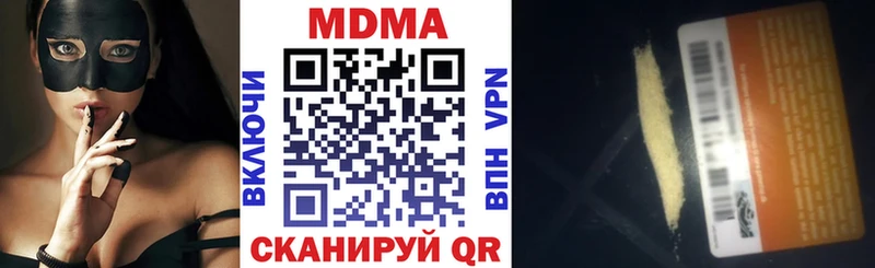 MDMA Molly  купить наркотики цена  Карасук 
