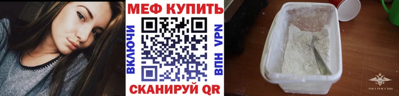 МЯУ-МЯУ мука  Карасук 