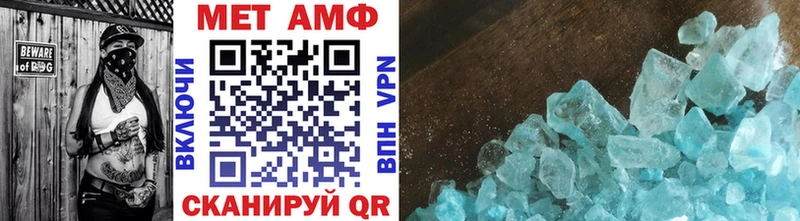 МЕТАМФЕТАМИН винт  даркнет сайт  Карасук 