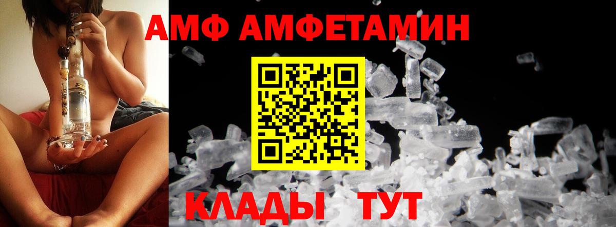 МЕТАМФЕТАМИН  Метамфетамин витя  Вход с VPN  Метамфетамин витя  Карасук 