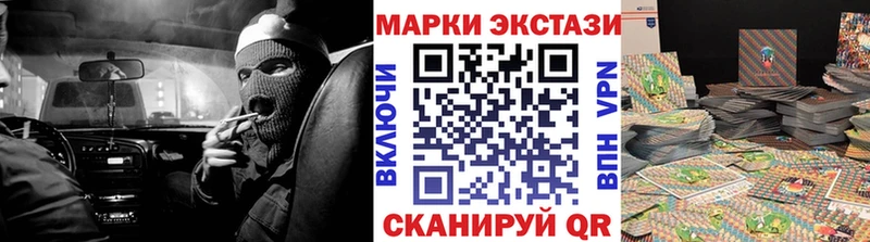 Марки N-bome 1,5мг  hydra как войти  Карасук 