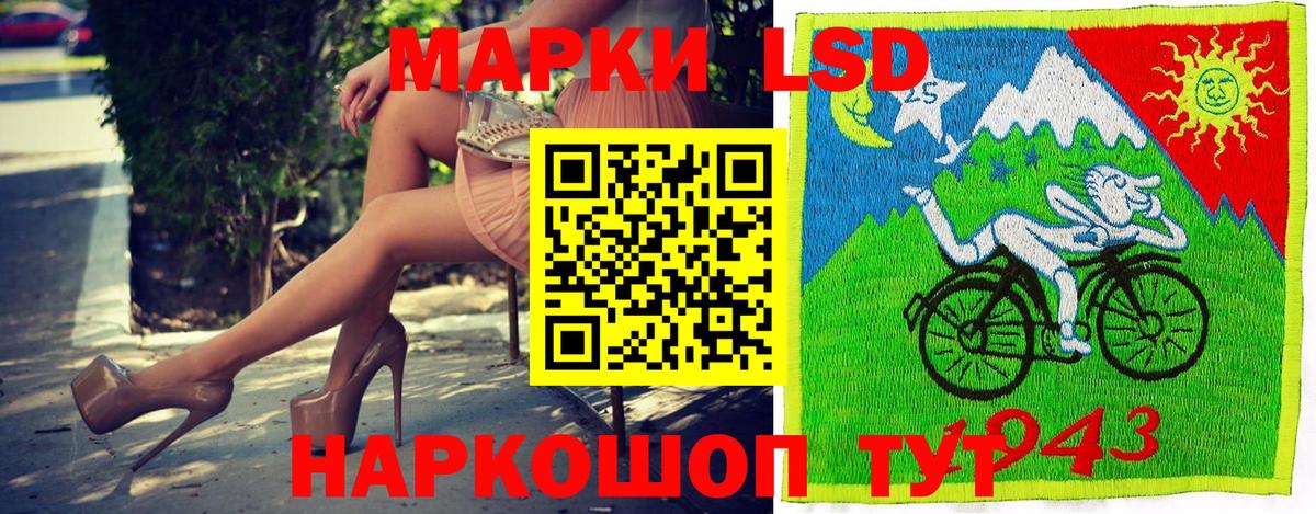 Карасук  Марки NBOMe 1500мкг  Вход с VPN  Марки NBOMe 1500мкг 