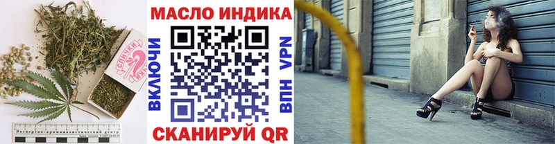Дистиллят ТГК гашишное масло Карасук