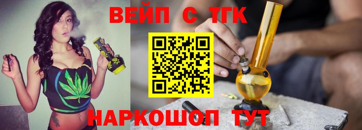 Карасук  ТГК гашишное масло  Вход с VPN 