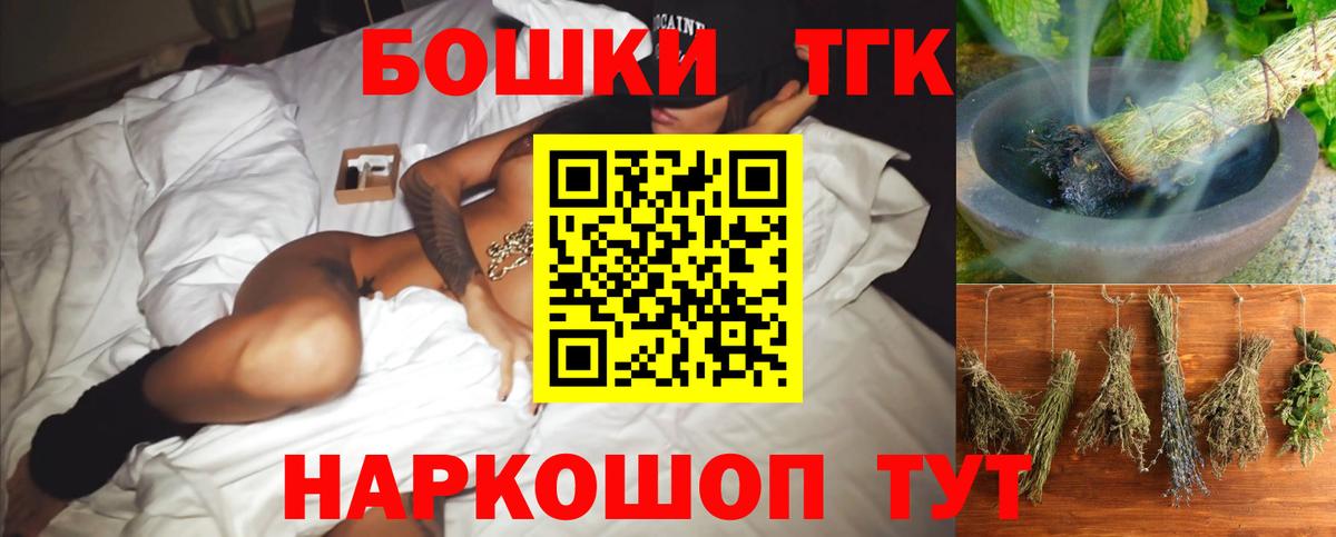 Шишки марихуана SATIVA & INDICA  Шишки марихуана тримм  Вход с VPN  Карасук  Марихуана планчик 