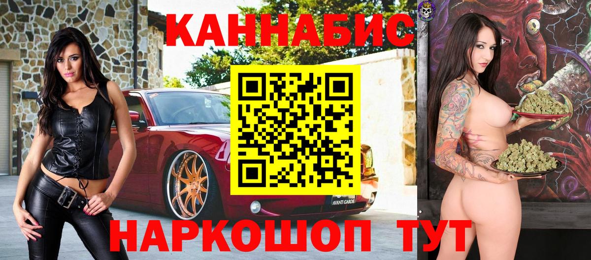 Конопля SATIVA & INDICA Карасук